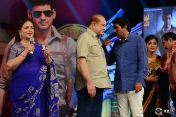 Aagadu Movie Audio Launch